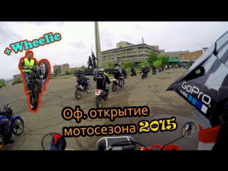 official opening of moto season 2015 in chita