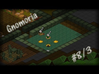 dead kingdom - gnomoria 8/3