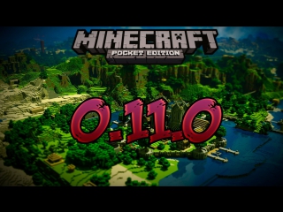 minecraft pocket edition [pe] v0 11 0 alpha new - accurate information review