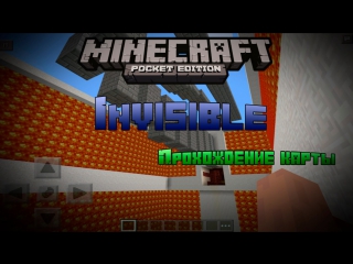 passage of the map - invisible | 1 | minecraft pocket edition [pe]