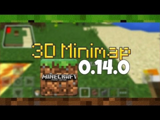 minimap 3d mod for minecraft pe 0 14 0 alpha apk|minimap 3d mod for minecraft pe 0 14 0 apk