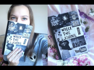 wreck this journal // destroy me // decorate the wtj cover