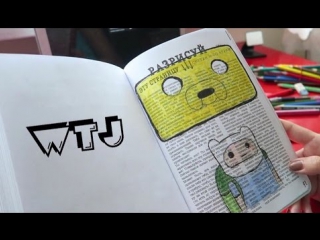 wreck this journal 1 notebook destroy me | adventure time