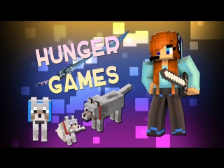 hunger games 36