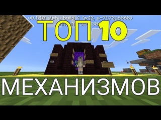 top 10 gears in minecraft pe 0 14 0 apk|best gears in minecraft pe 0 14 0 apk