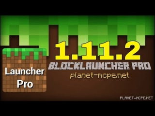 blocklauncher pro for minecraft pe 0 13 1/0 13 0