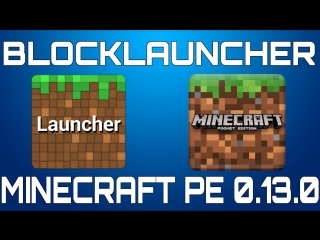 blocklauncher for minecraft pe 0 13 0 shader fletchercraft