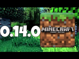 minecraft pe 0 14 0 apk build 1 can be downloaded today