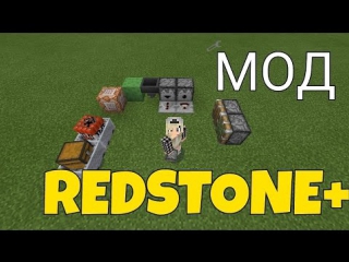 mod for minecraft pe 0 14 0|mod for a funnel, minecart with tnt, command block... for minecraft pe 0 13 1