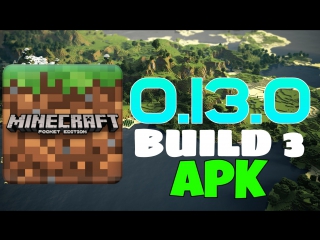 minecraft pe 0 13 0 build 3 apk review