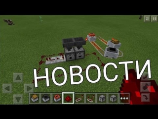 news about minecraft pe 0 14 0|what will happen in minecraft pe 0 14 0