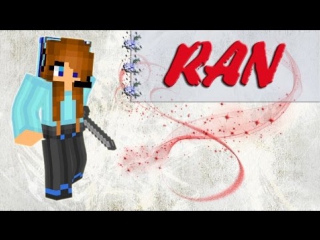 ran minecraft