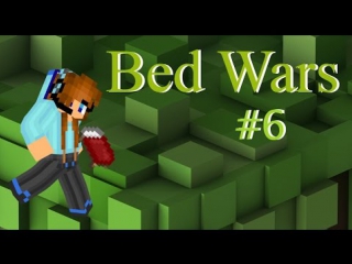 bed wars 6 very long game