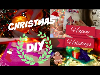 christmas diy // super duper cool