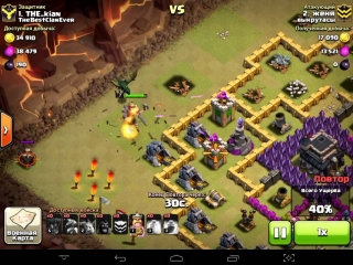 attacks with balls and minions in clash of clans