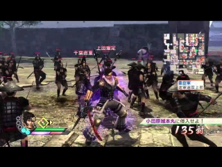 sengoku musou 3 z ps3 walkthrough 720p part 166