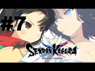 senran kagura shinovi versus (gessen academy) - walkthrough part 2