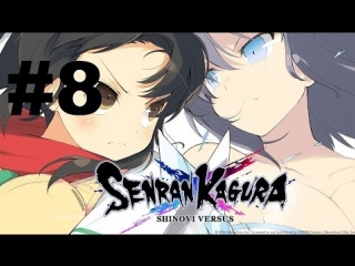 senran kagura shinovi versus (gessen academy) - walkthrough part 3