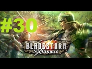 bladestorm: nightmare (ps4) - walkthrough part 30