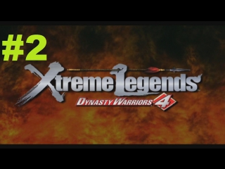 dynasty warriors 4: xtreme legends walkthrough - shu part 2