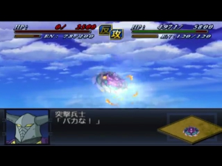 super robot taisen alpha 2 walkthrough part 16