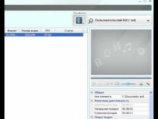 how to change video format softfly.com