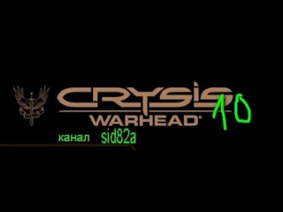 crysis warhead 10