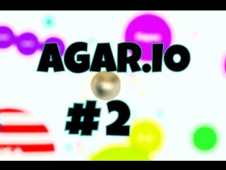 agar.io android 2 cheater