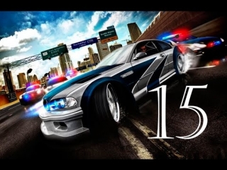 need for speed ​​most wanted - episode 15. let's go to keyes.