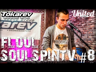 soulspintv 8 guest of the air floul