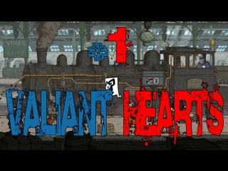 valiant hearts 1 - world war i