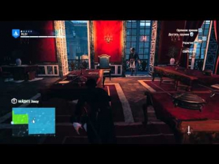 assassin's creed: unity - part 1 - high society