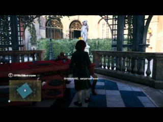 assassin's creed: unity - part 1 - prologue