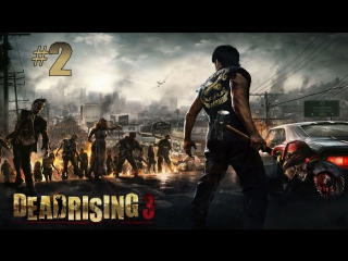 [dead rising 3] 2