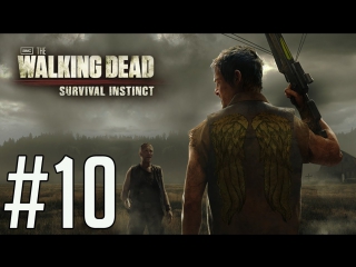 the walking dead: survival instinct 10 walkthrough - tin