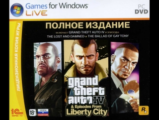 grand theft auto iv - pc [2nd series. first firearm; work in taxi romana]