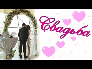 vlog about weddings