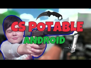 cs portable android merged