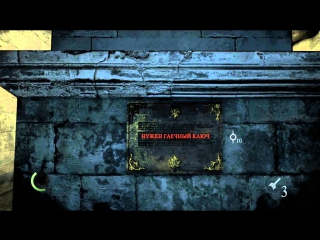 walkthrough thief 6 - ah fps