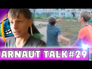 arnaut talk29-internet and reality.