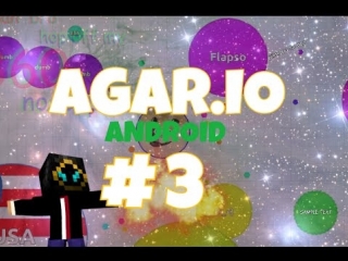 agar.io android 3