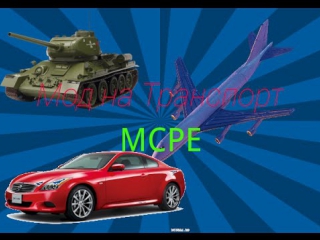 o m. 3 car, tank, and samlnt in minecraft