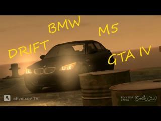 {gta iv} drift bmw m5