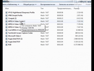 choosing a codec in bandicam softfly ru