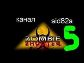 walkthrough zombie shooter 5