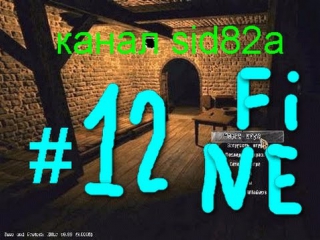 stalker save and protect killer 12 fine