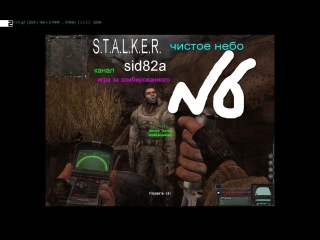 stalker clear sky mod scar story series #6 (zombie game)