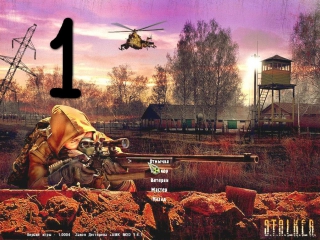 stalker tch mod degterev's law series number 1 escape from pripyat to cardon