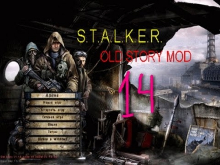 lets play s t a l k e r. old story mod series #14