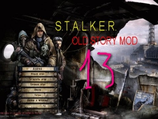 lets play s t a l k e r. old story mod series #13